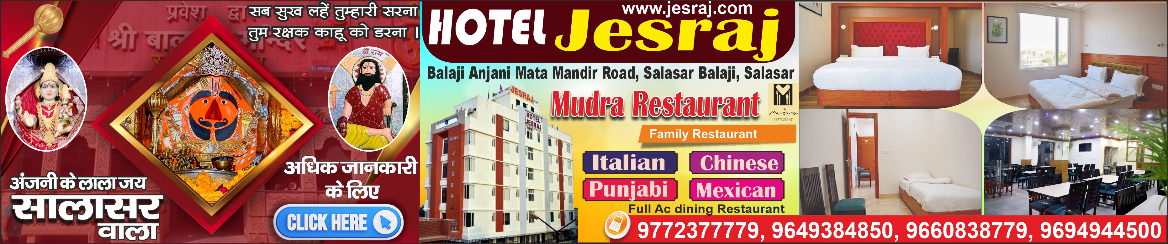 Hotel Jesraj Salasar