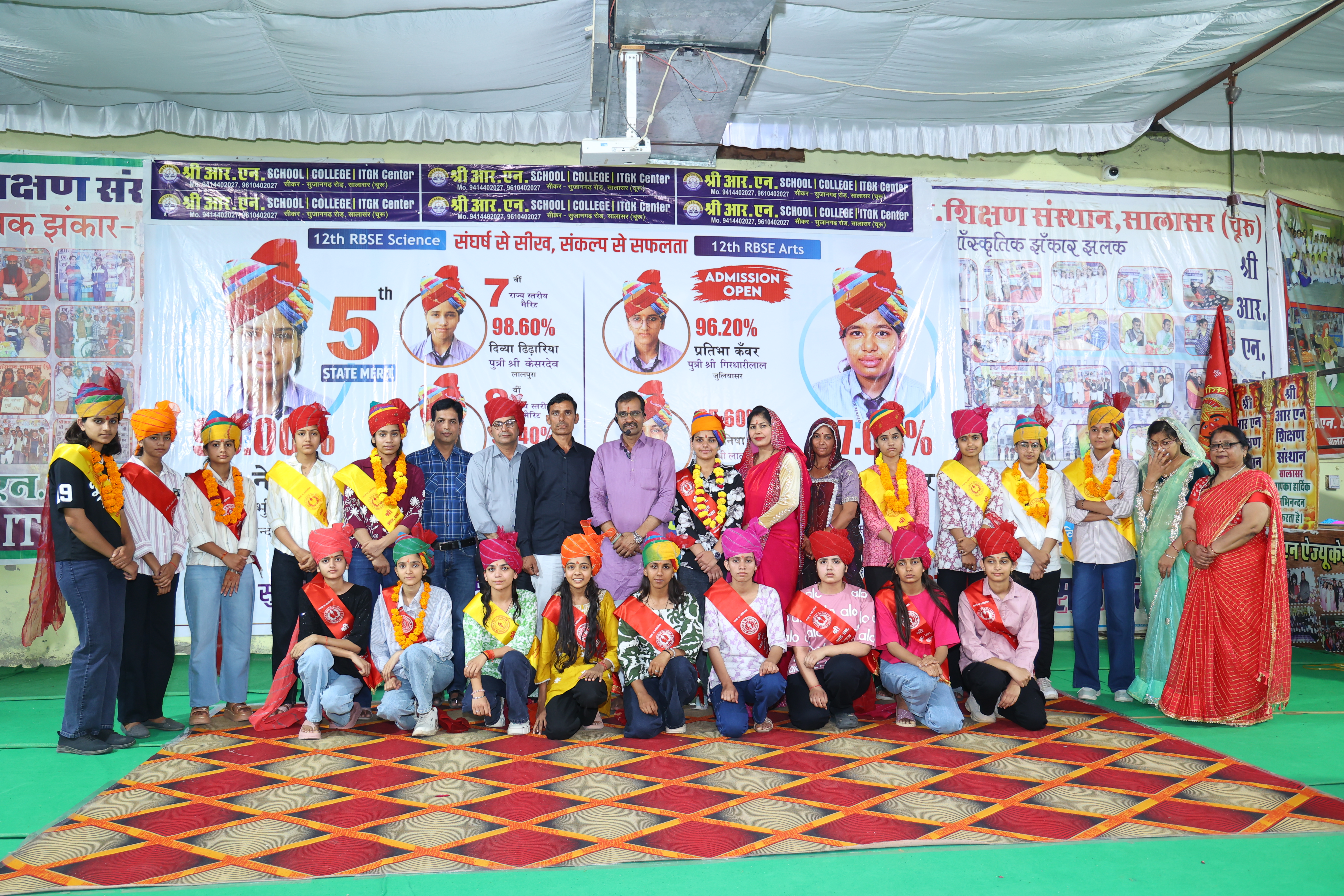 श्री आर एन शिक्षण संस्थान के होनहार विद्यार्थियो का सम्मान, बालाजी मंदिर मे विद्यार्थियो ने किया सुन्दर काण्ड पाठ।