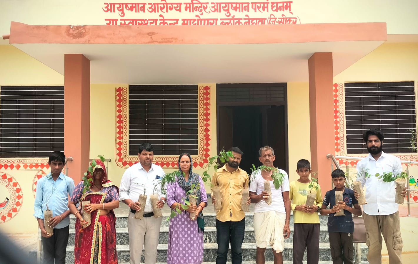 भारत माता का आँचल मिशन के तहत किया पौधारोपण।