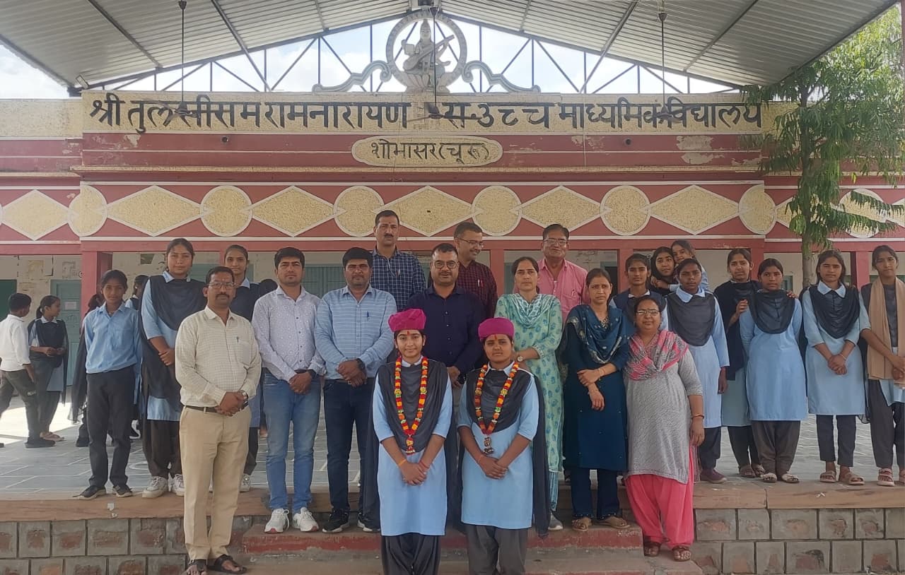 शोभासर के राजकीय विद्यालय के विद्यार्थियो को किया सम्मानित 